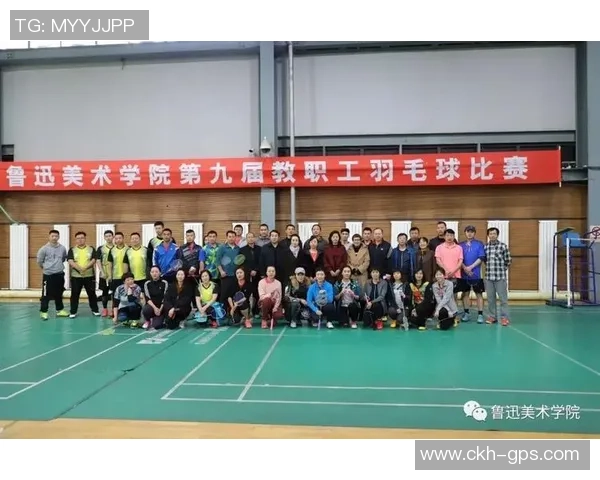 北京羽毛球队心理素质提升之路探讨与热议